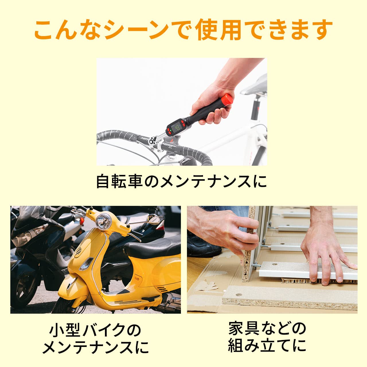 Amazon | サンワダイレクト デジタルトルクレンチ 差込角6.35mm